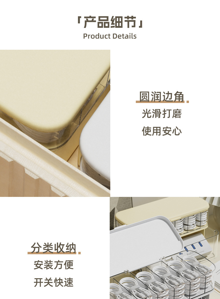 J192-JX2411数据线收纳盒充电线充电器整理神器桌面理线集线盒详情图10