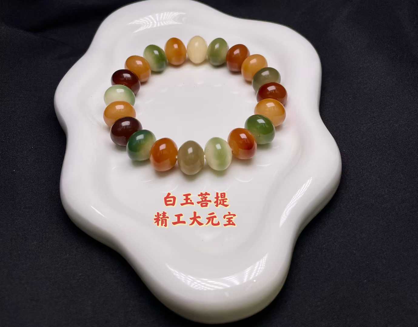 Exquisitely crafted natural Bodhi root bracelet, beaded bracelet, barrel-shaped round beads, ingot type Bodhi root bracelet, Bodhi lotus multi-treasure Bodhi green jade details Picture