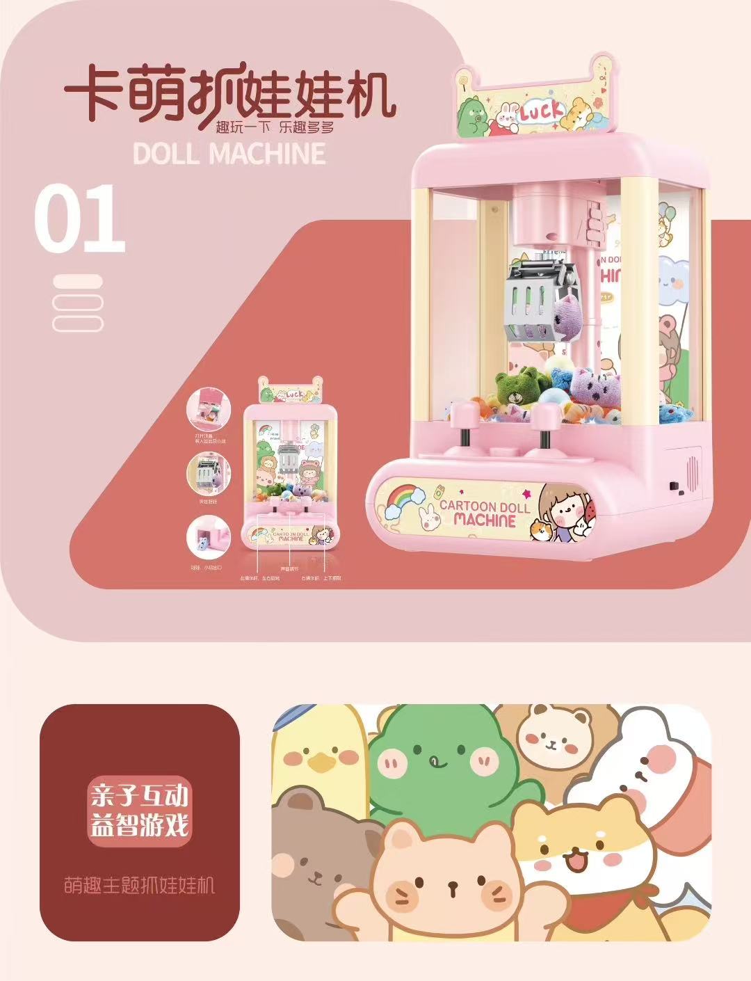 Children's Internet-Famous Claw Machine, Baby Toys For Boys And Girls, Coin-Operated Claw Machine, Small Family Mini Version Gashapon Machine