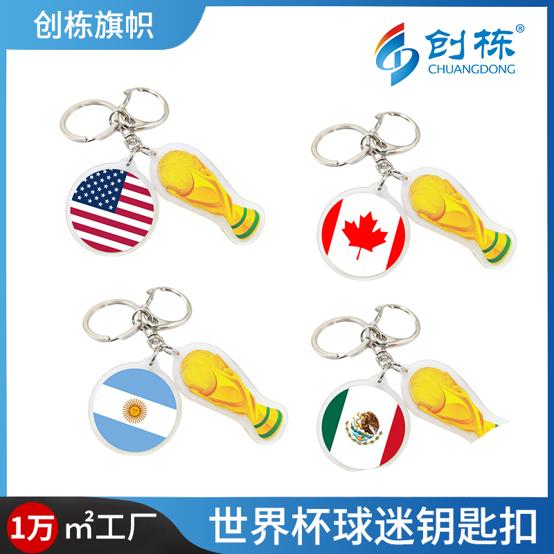 Chuangdong Flag 2026 World Cup Commemorative acrylic round keychain Mexican Flag World Cup Trophy Pendant