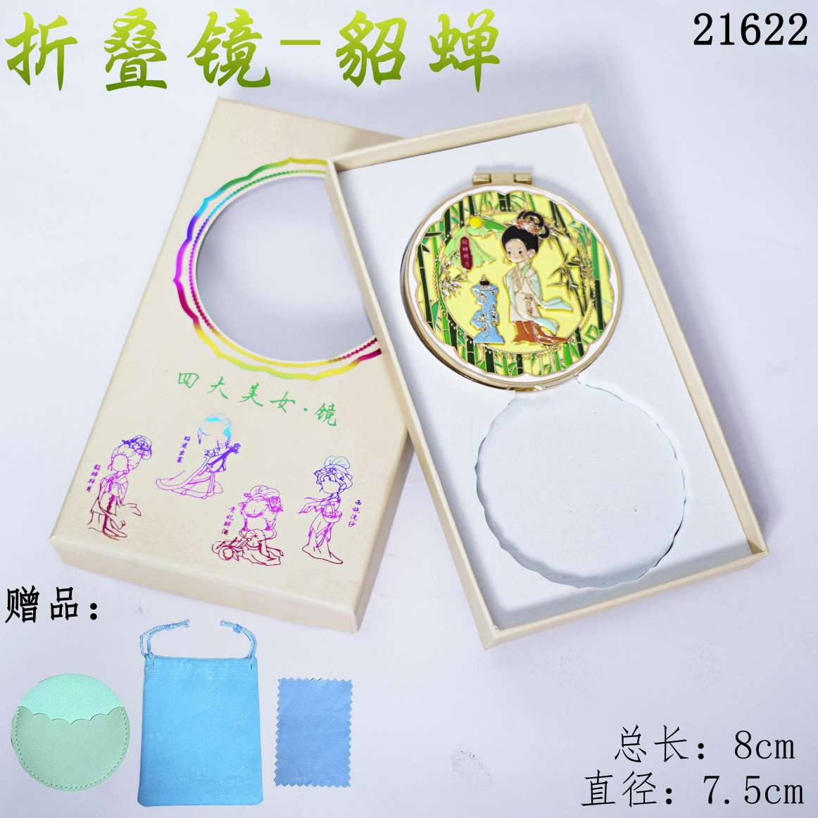 文创复古国风镜子金属工艺品详情图9