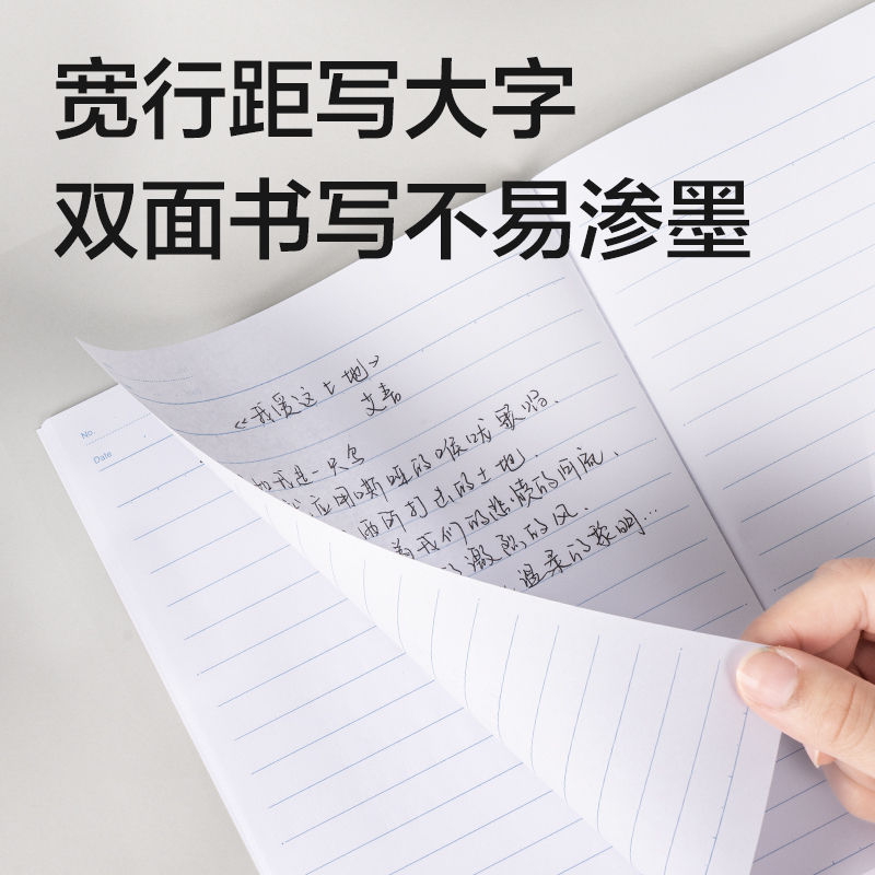 笔记本、记事本实物图