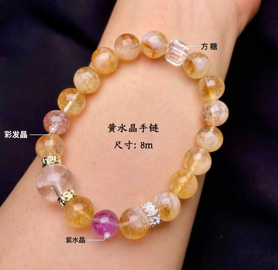 Natural multi-treasure crystal 10m yellow crystal Nan Hong PI Xiu, multiple styles of peace blessings, all wishes answered, peace pendant bracelet details Picture