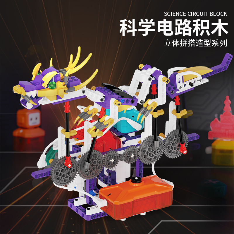 亚马逊跨境益智机械电动DIY积木拼装玩具儿童科教实验跨境电动积木中小学物理电路科教电动拼装遥控玩具男女孩益智礼物