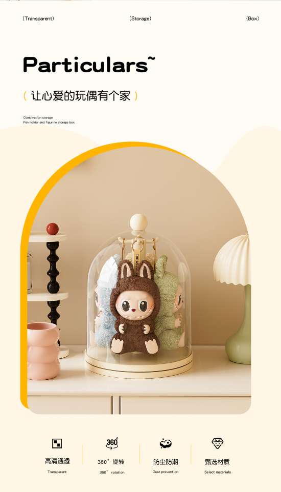 J192-JLG2503701 Pendant Display Box, Rotating Transparent Figurine Blind Box, Plush toy doll Storage box detail image 8