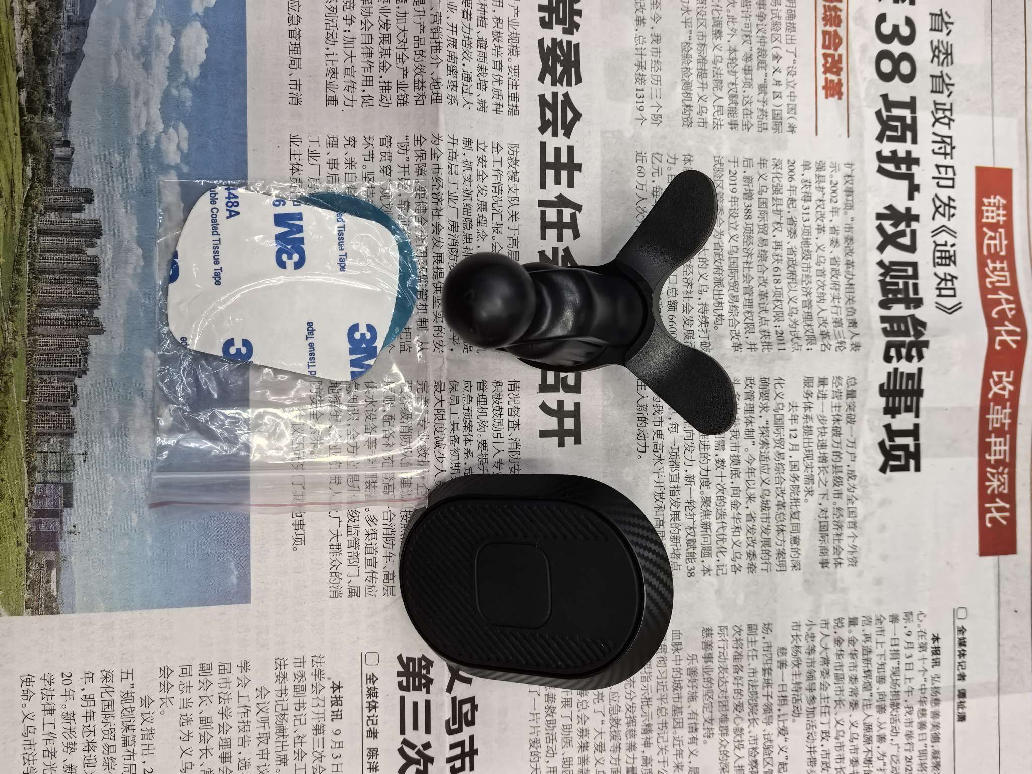 车载手机支架实物图