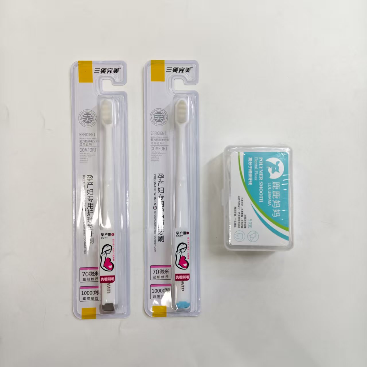 义乌日用好货牙刷批发 （2支包邮赠牙线棒）三笑完美960超软超10000根刷毛孕产妇超软毛牙刷口腔护理牙刷详情1