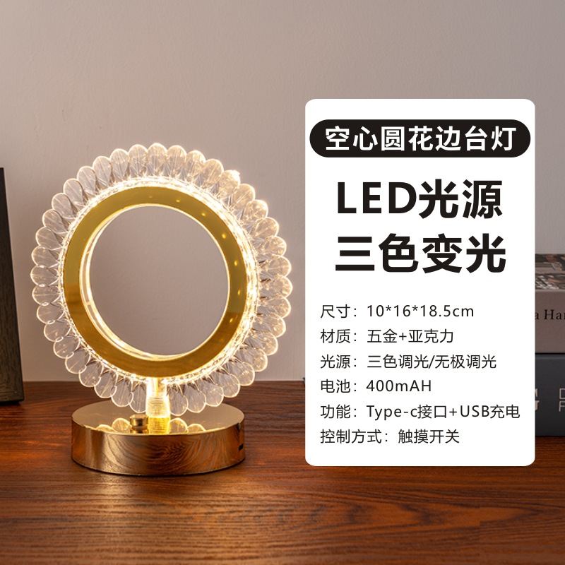 圣诞铁艺亚克力摆件装饰灯具照明专用工艺台灯灯饰装饰品灯具装饰台灯详情图2