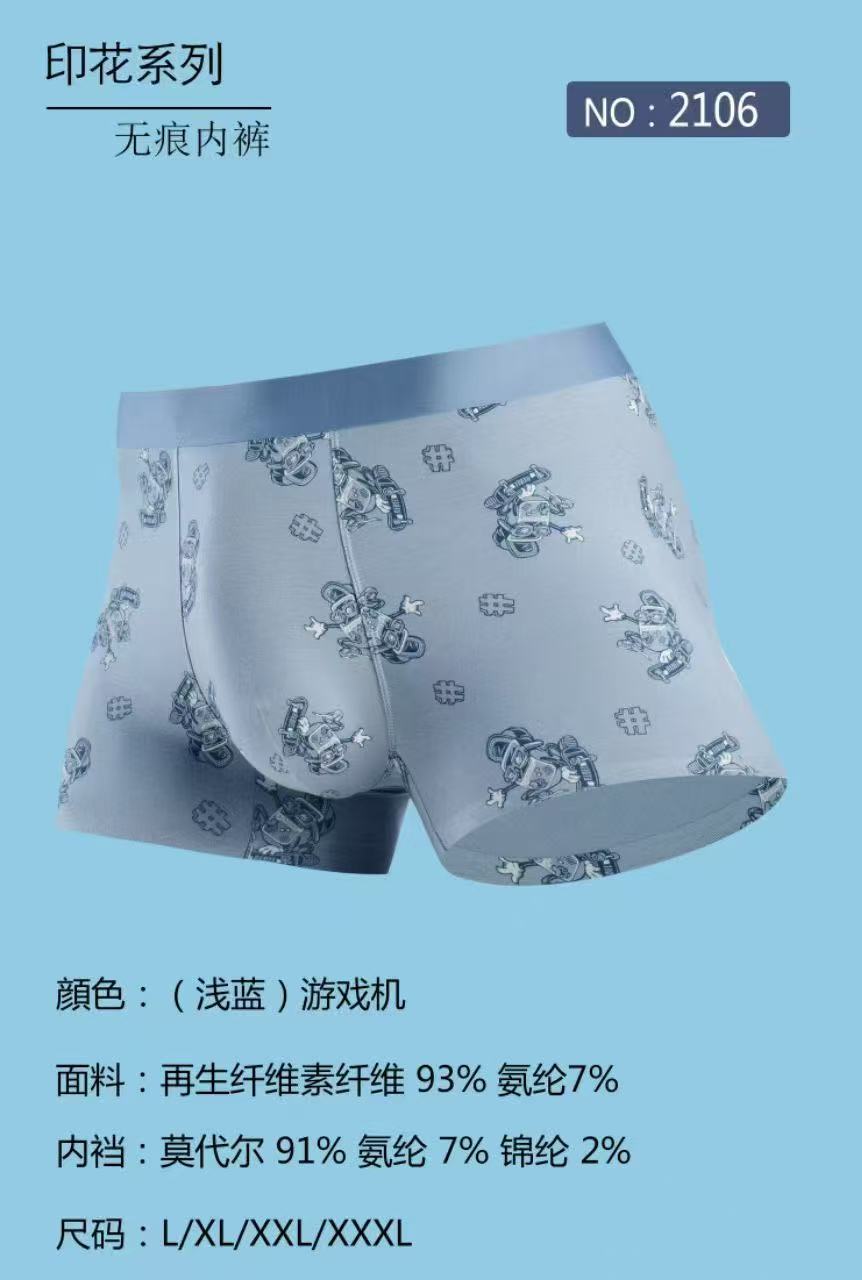 高品质光面无痕纯棉女士内裤夏季薄款卡通印花三角裤2106