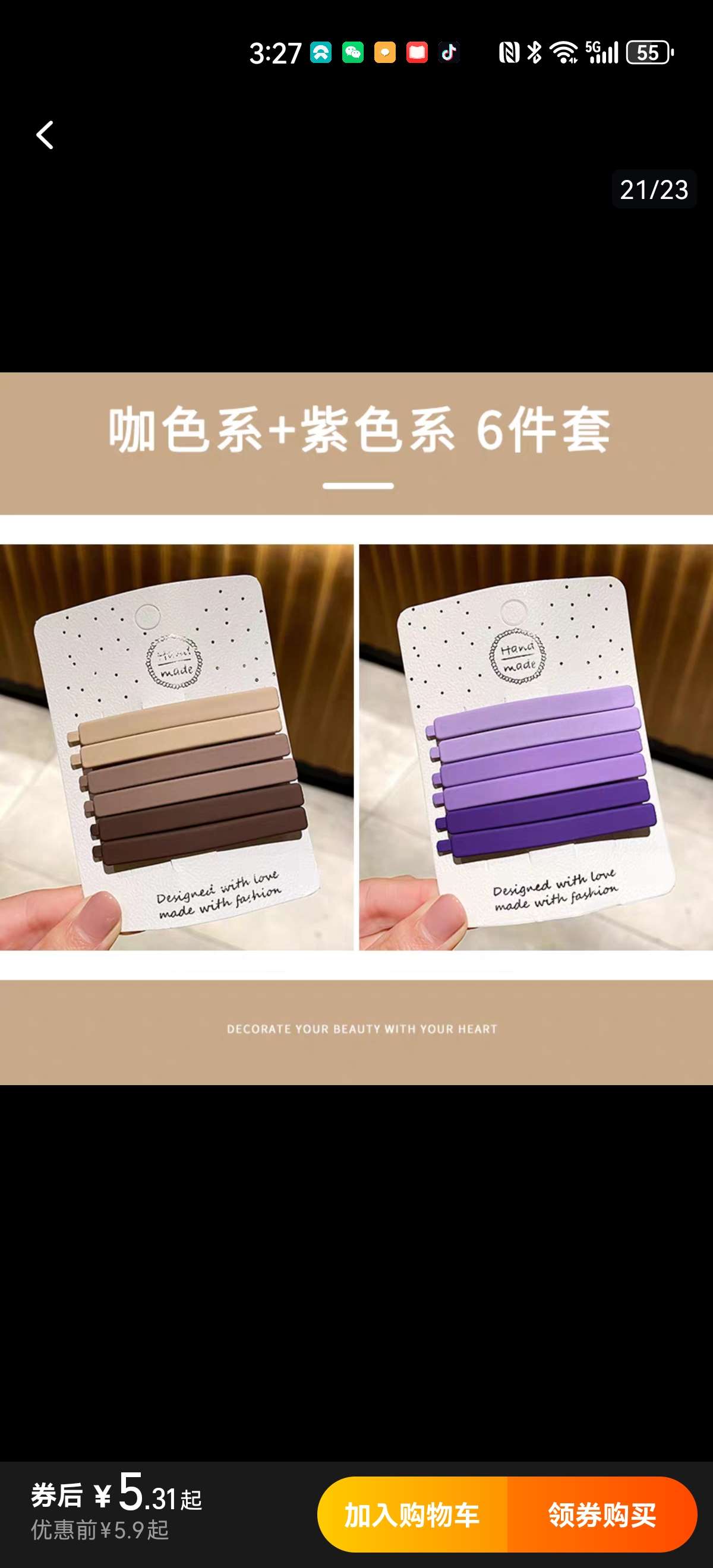 发夹实物图