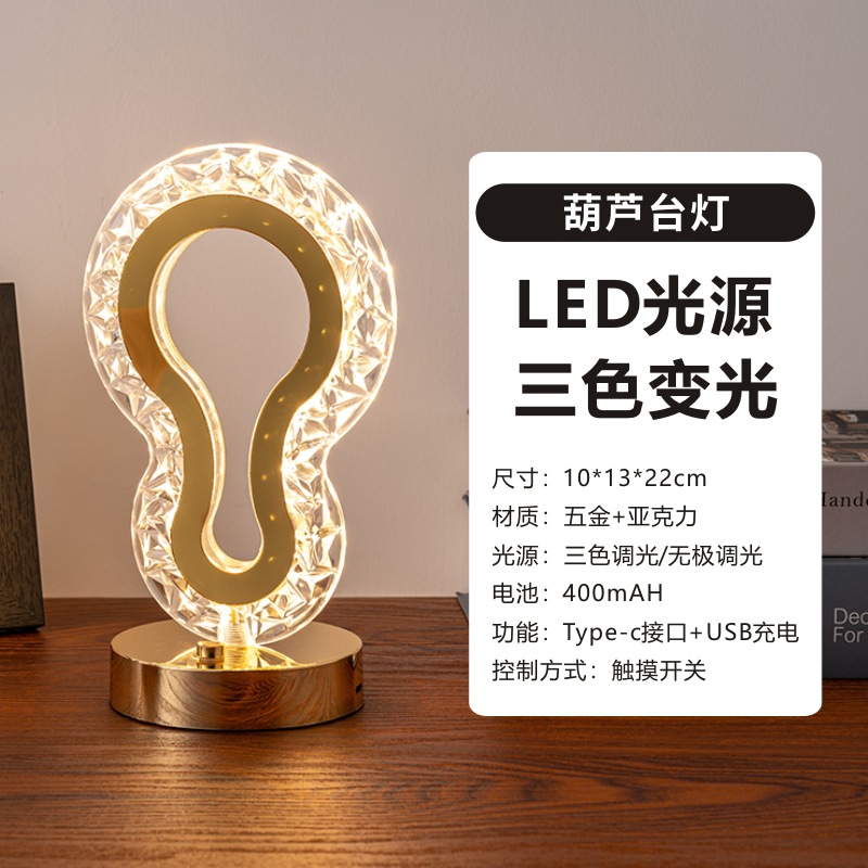 圣诞铁艺亚克力摆件装饰灯具照明专用工艺台灯灯饰装饰品灯具装饰台灯详情图5