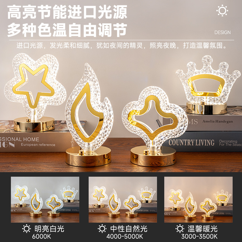 圣诞铁艺亚克力摆件装饰灯具照明专用工艺台灯灯饰装饰品灯具装饰台灯详情图6