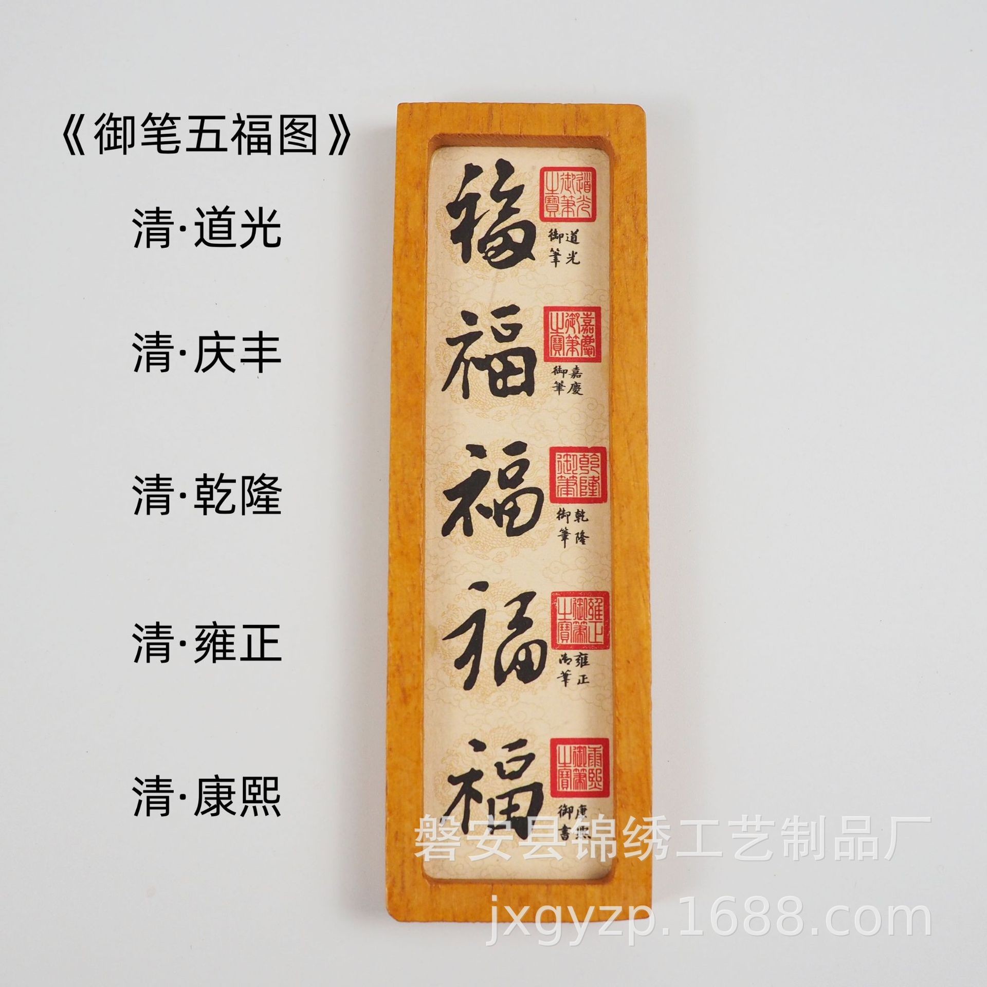 冰箱贴/食玩冰箱贴/文创/文创树脂冰箱贴/冰箱旅行磁铁细节图