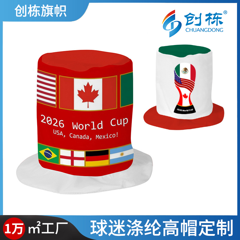 Chuangdong Flag 2026 World Cup fan Supplies Digital printed polyester high hats, cheering props, flag hats customization