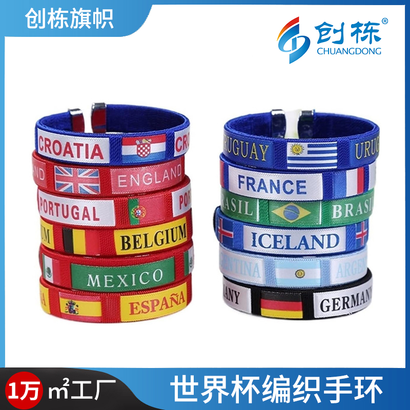 Chuangdong Flag 2026 World Cup fan Supplies Woven Band Wristbands with Mexican flag prints, customized cheering props