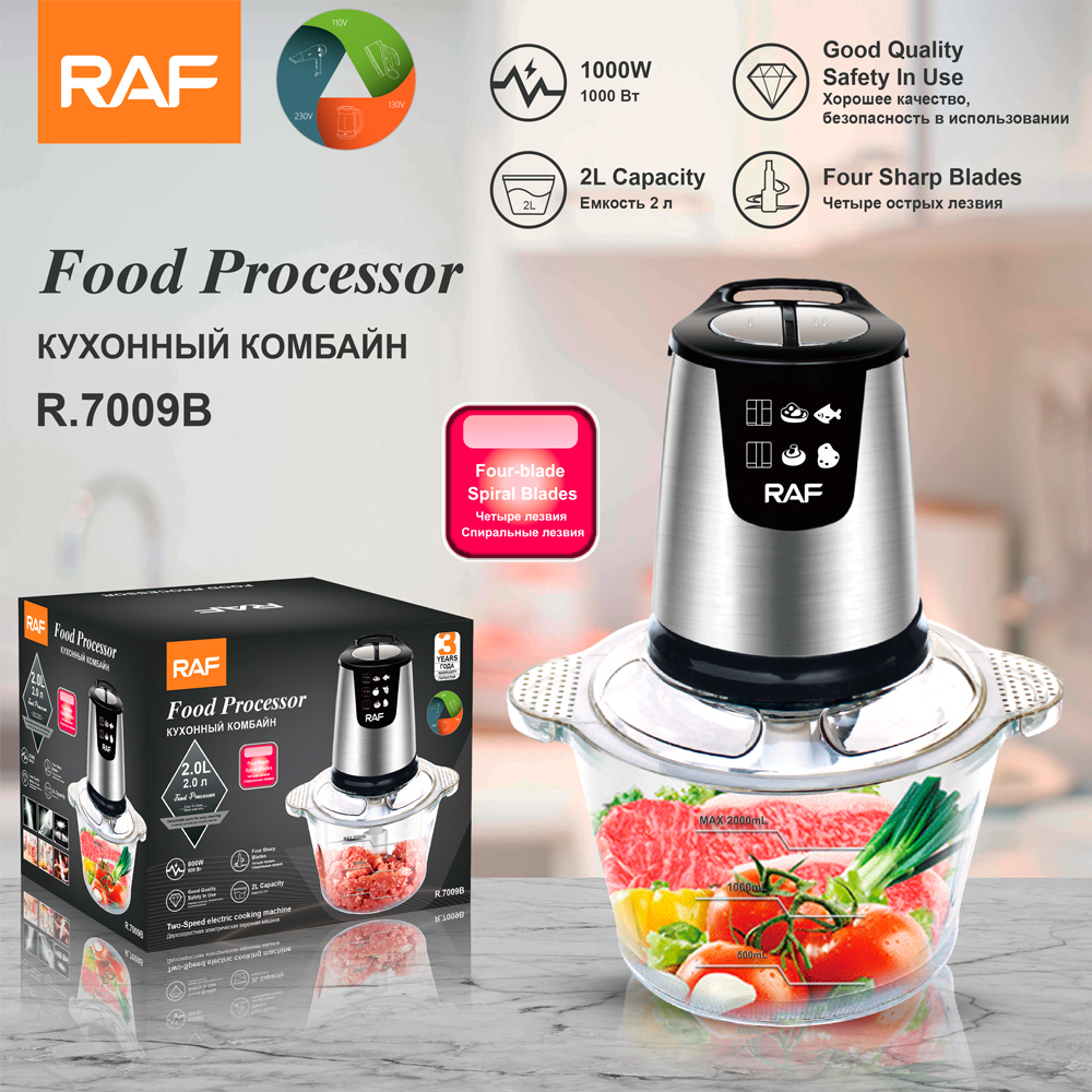 RAF European standard cross-border meat grinder, household multi-functional food processor, small meat minder, blender, food grinder, 2L glass full figure