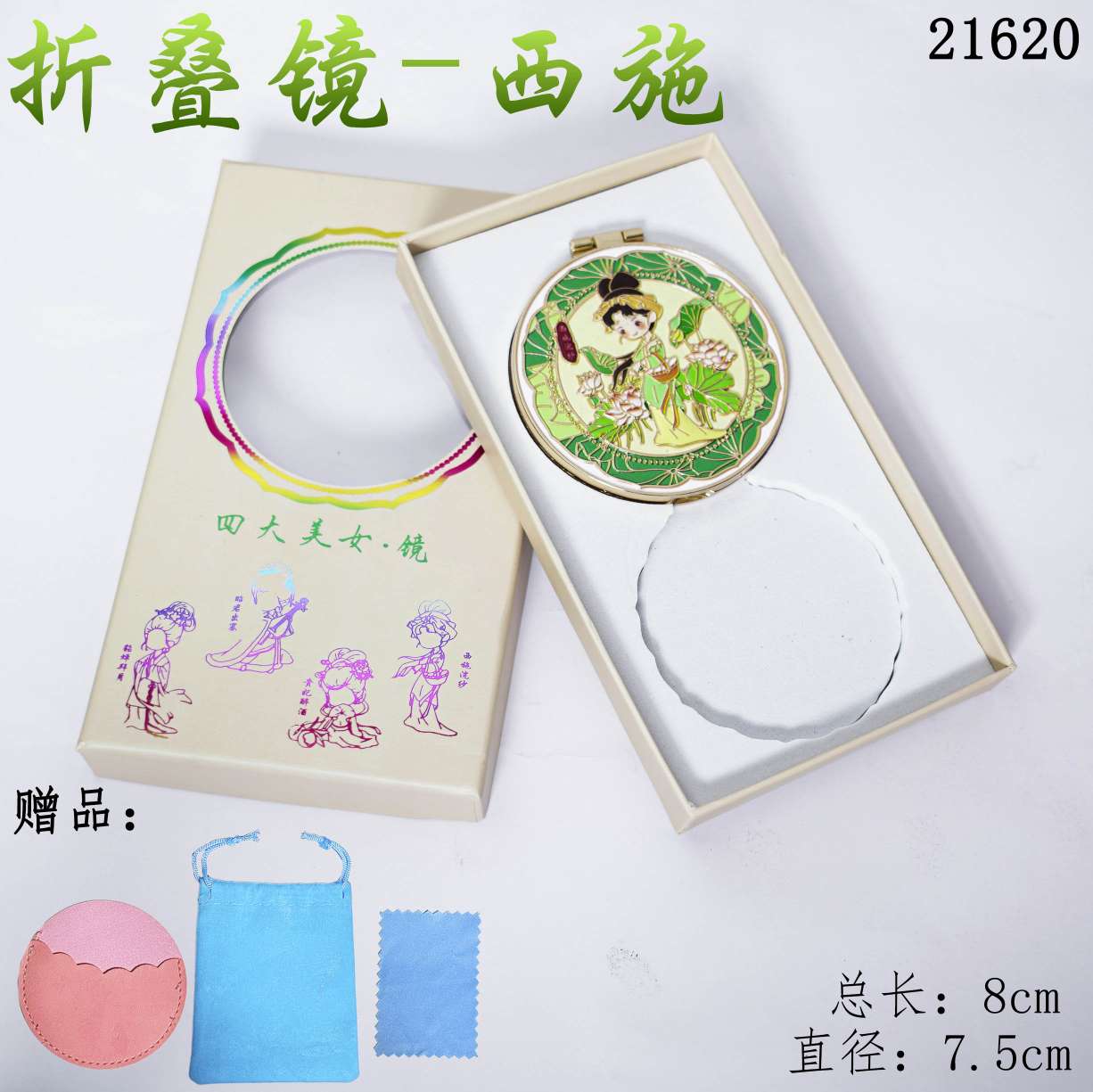 文创复古国风镜子金属工艺品详情图8