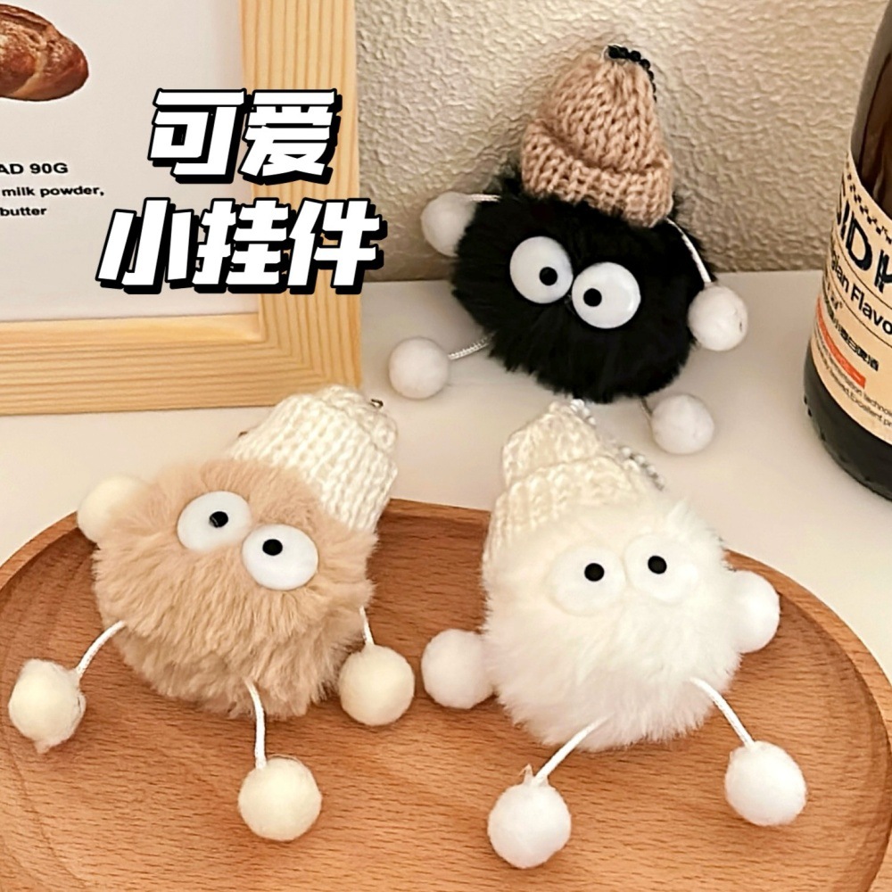 钥匙车钥匙扣毛绒钥匙扣透明衣服钥匙扣钥匙扣钥匙车钥匙扣毛绒钥匙扣