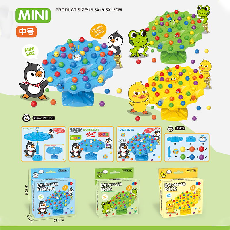 珠子平衡树玩具跨境桌面游戏玩具儿童早教益智玩具