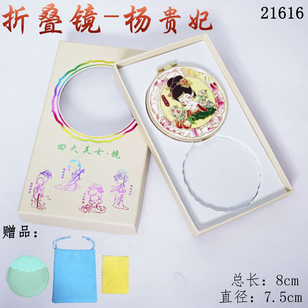 文创复古国风镜子金属工艺品详情图4