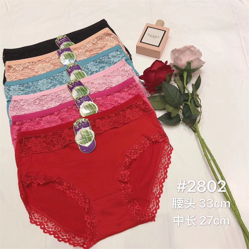 Women's underwear 34560 underwear Cool women's underwear European and American underwear Women's pure cotton underwear underwear Underwear Underwear