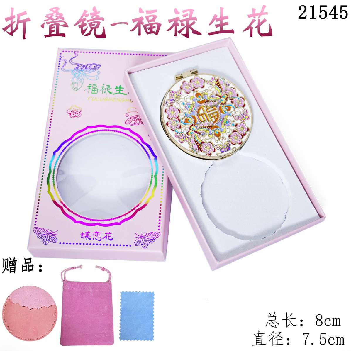 金属工艺品实物图