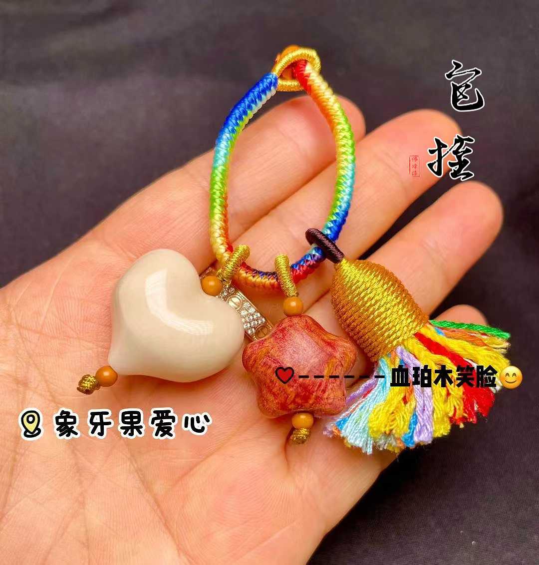 Original sandalwood, cypress wood, blood sandalwood bag hanging, mobile phone hanging, fashionable bag hanging, mosquito repellent and calming bag hanging details Picture