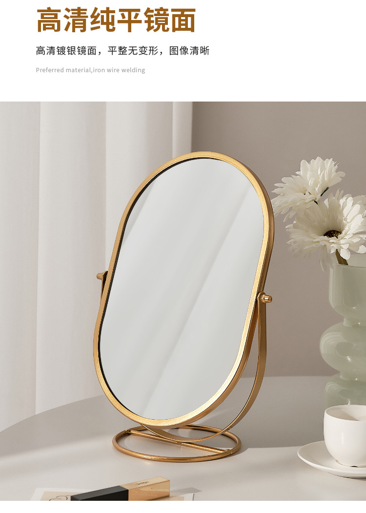 家用化妆镜台式桌面梳妆镜宿舍网红美妆镜360度可旋转镜子详情图10