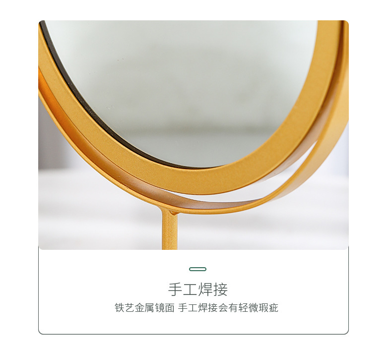 网红款铁艺镜子高颜值台式镜单面可旋转梳妆镜学生宿舍女生桌面化妆镜详情图5