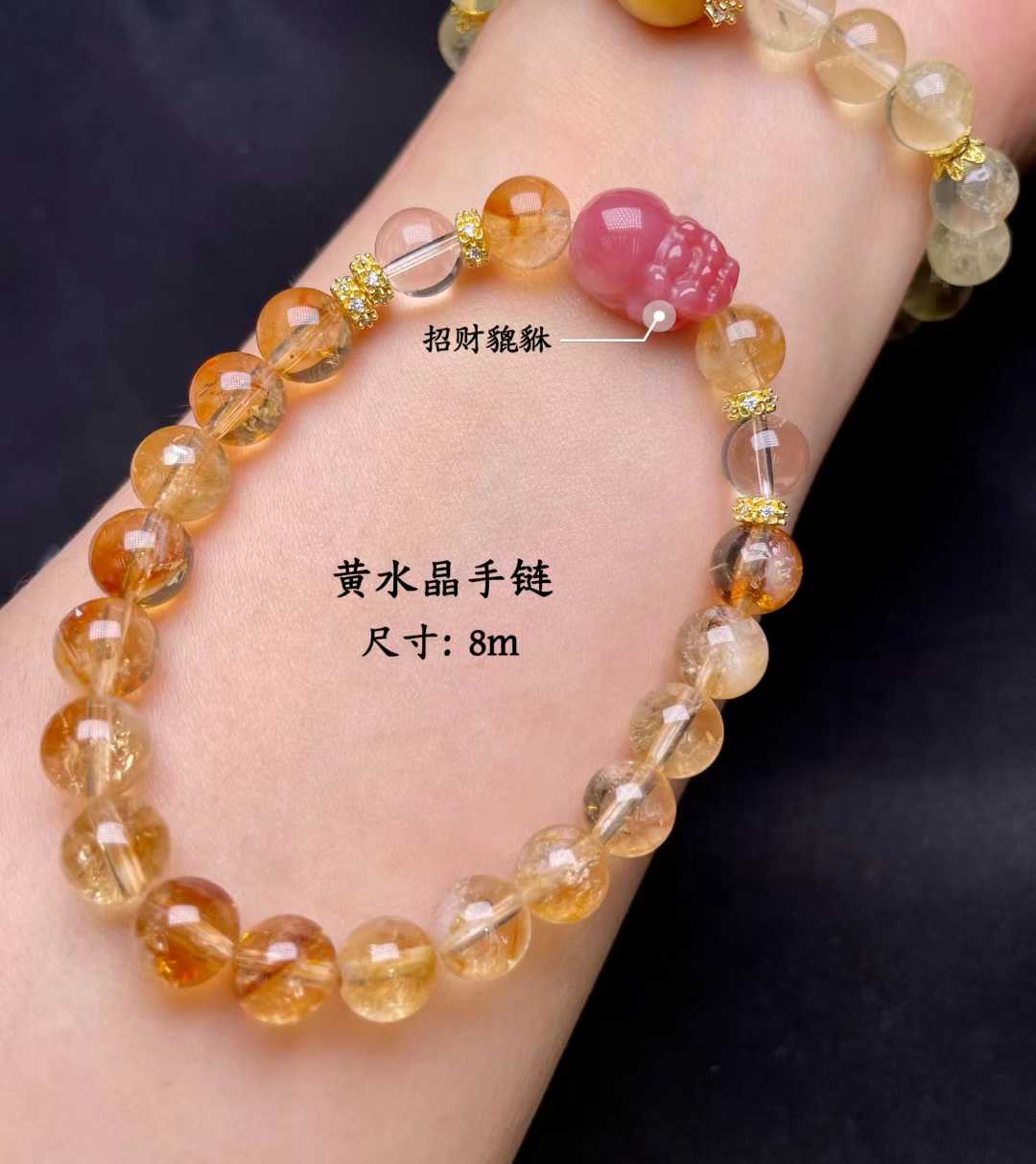 天然多宝水晶10m黄水晶南红貔貅多款式平安祝福有求必应平安扣吊坠手链
