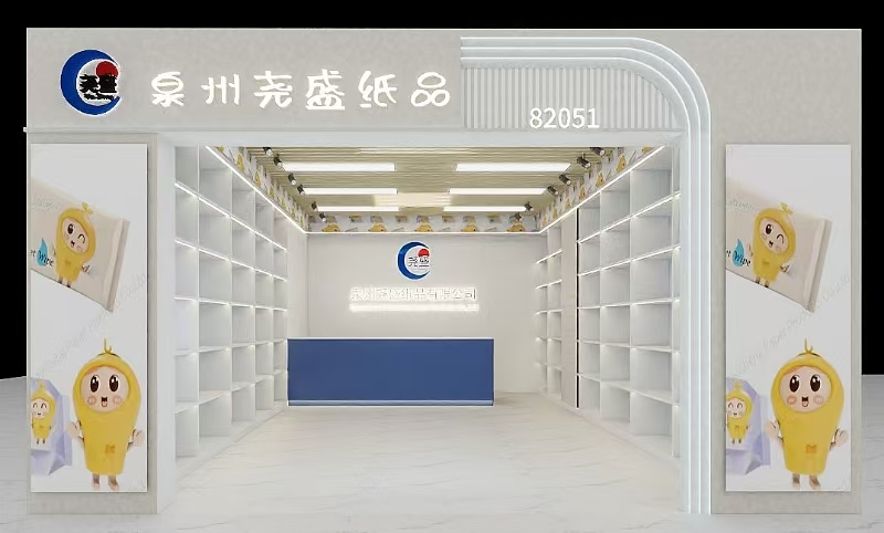 Quanzhou Yaosheng Paper Products Co., LTD describe pic - 1