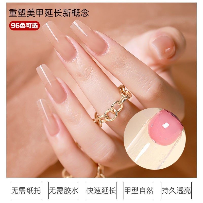 跨境爆款美甲延长胶UV固态免托纸快速甲膜延长胶功能胶水晶胶专供白底实物图