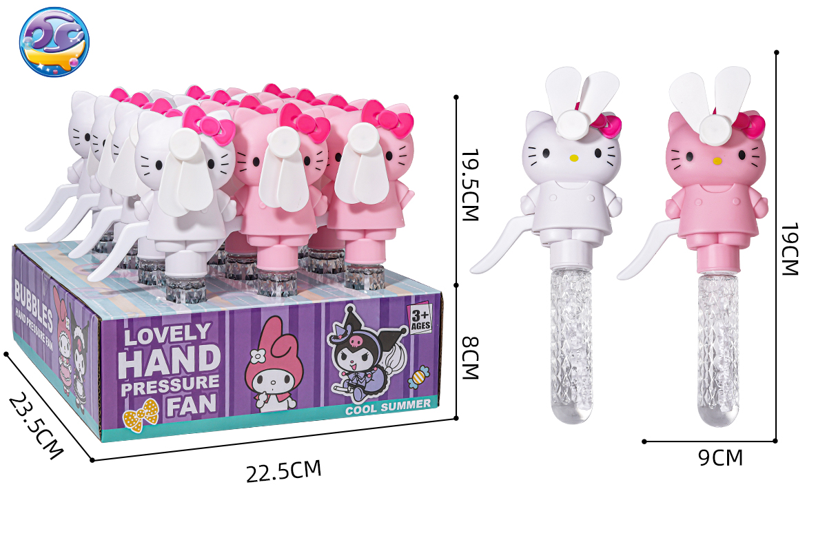 儿童玩具/玩具/泡泡机/发光玩具/益智玩具白底实物图