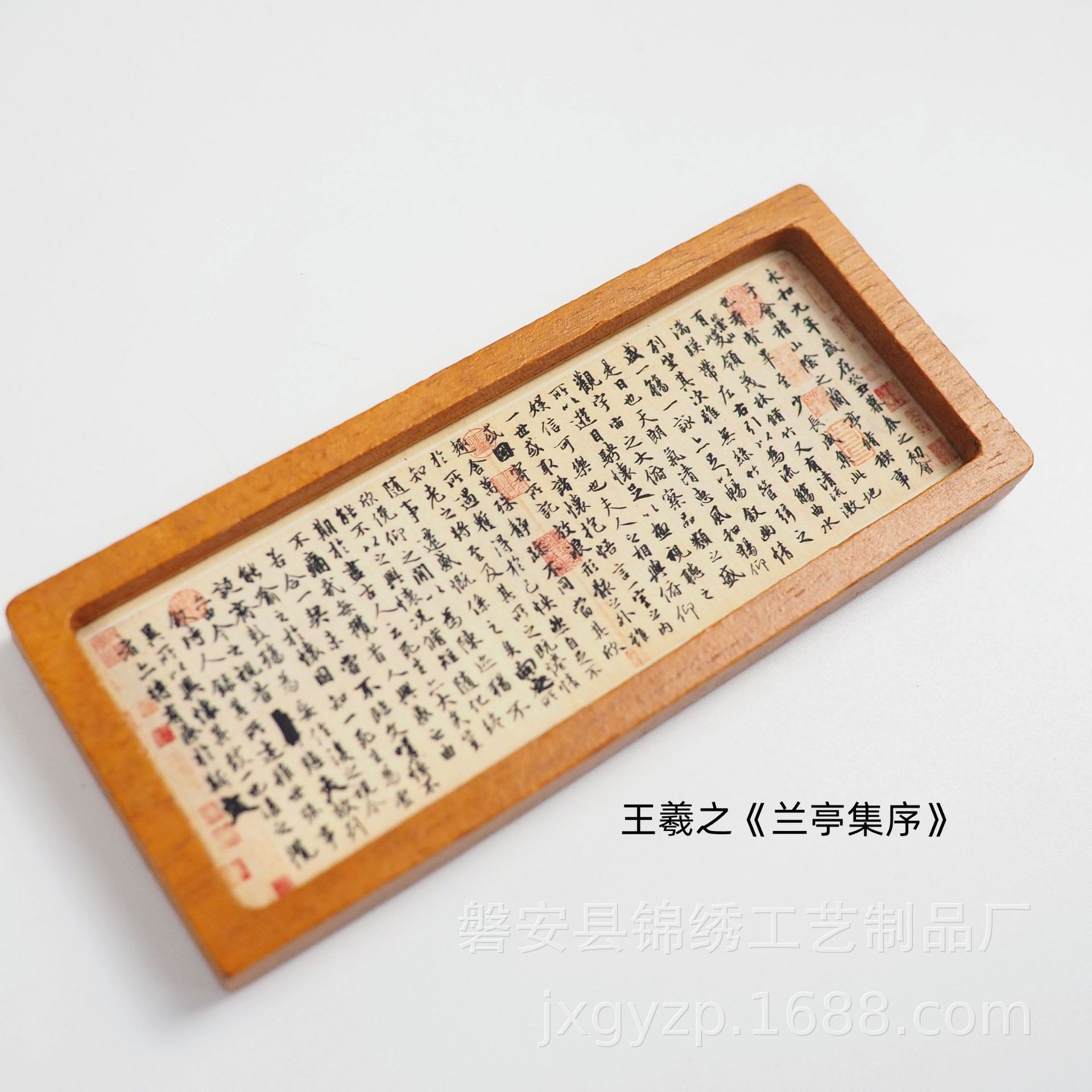 Xuan paper fridge magnets, solid wood photo frames, ancient-style fridge magnets, custom-made fridge magnets for tourist attractions details Picture