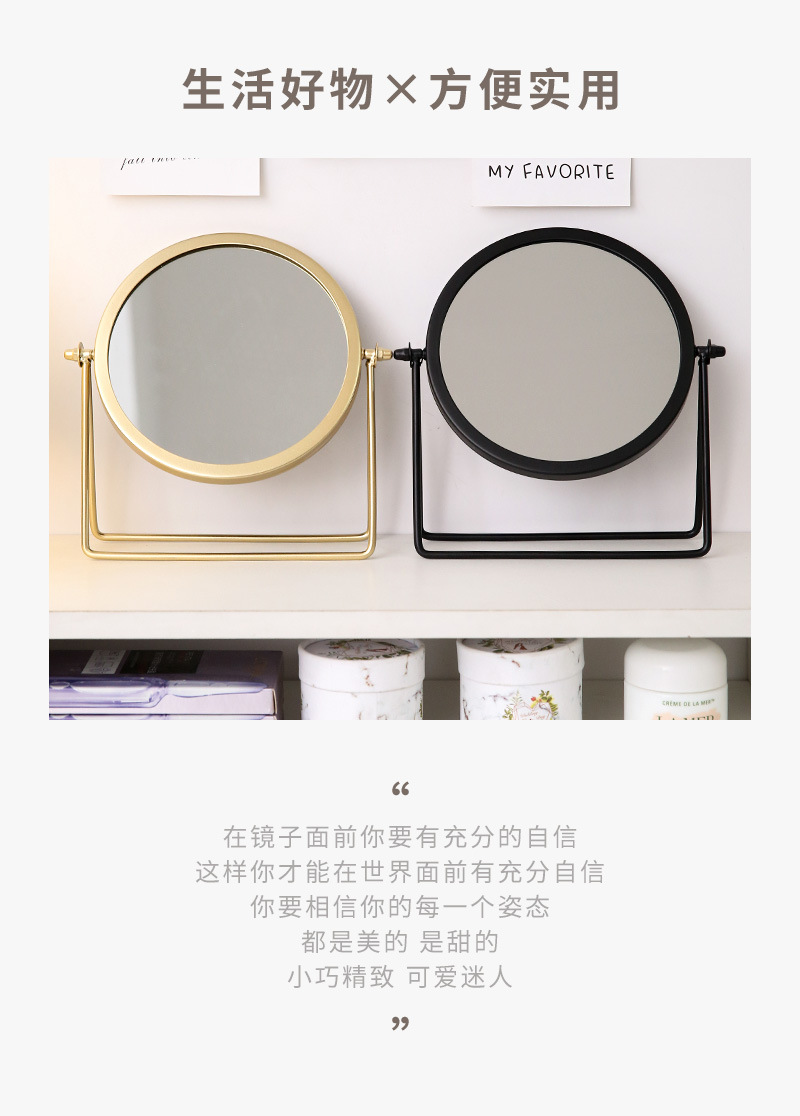 跨境金属铁艺镜子网红台式化妆镜家用梳妆镜宿舍女生桌面镜简约便携镜子可旋转详情图2