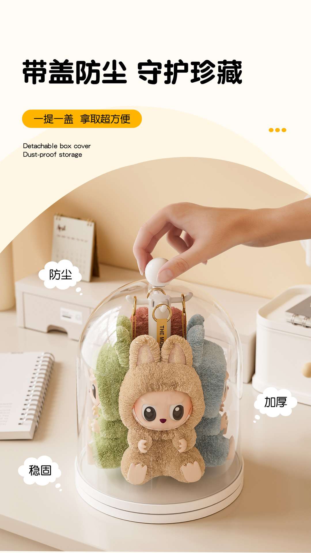 J192-JLG2503701 Pendant Display Box, Rotating Transparent Figurine Blind Box, Plush toy doll Storage box detail image 6