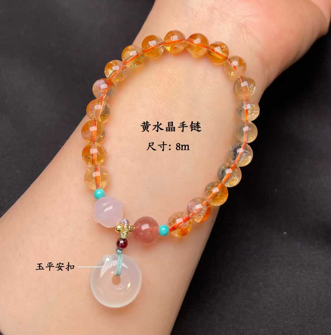 Natural multi-treasure crystal 10m yellow crystal Nan Hong PI Xiu, multiple styles of peace blessings, all wishes answered, peace pendant bracelet Application Scenario