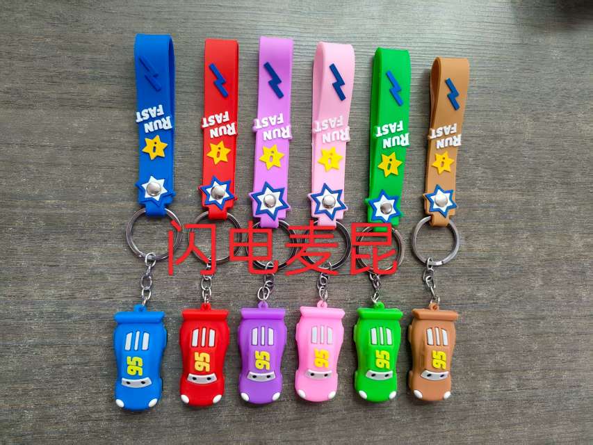 A series of keychain accessories for car accessories with keychains and ropes details Picture