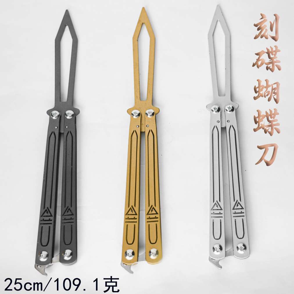 蝴蝶刀 玩具模型兵器 甩刀详情图5