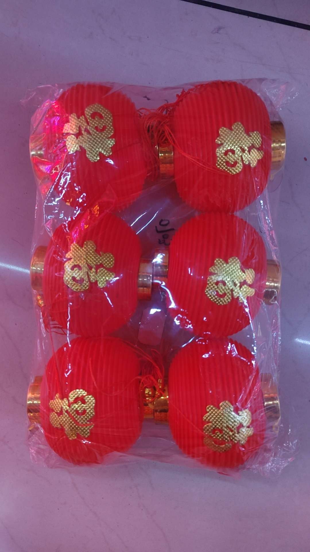 小灯笼，高中档塑料灯笼，直笼灯，招财灯，中国红龙旺来绣球大小水果灯笼详情5