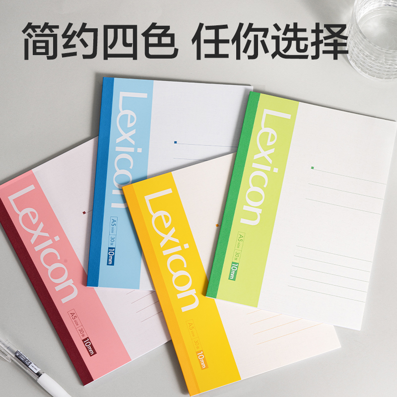 笔记本日记本/笔记本/本子/笔记本定制/牛皮纸作业本细节图