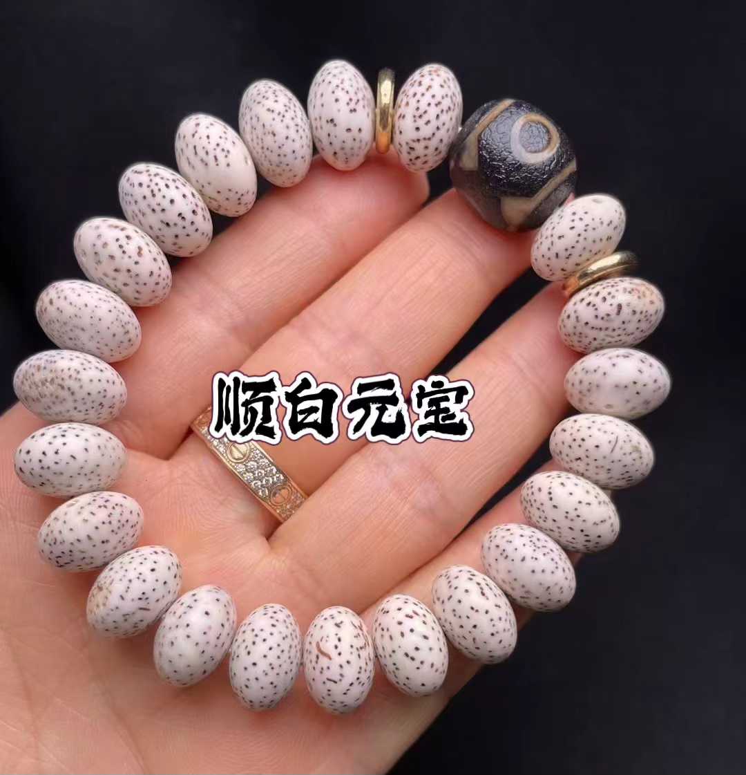 精工雕刻星月菩提大元宝手串鸡油黄星月天珠六字箴言招财猫手链文玩文创盘串玩家必备