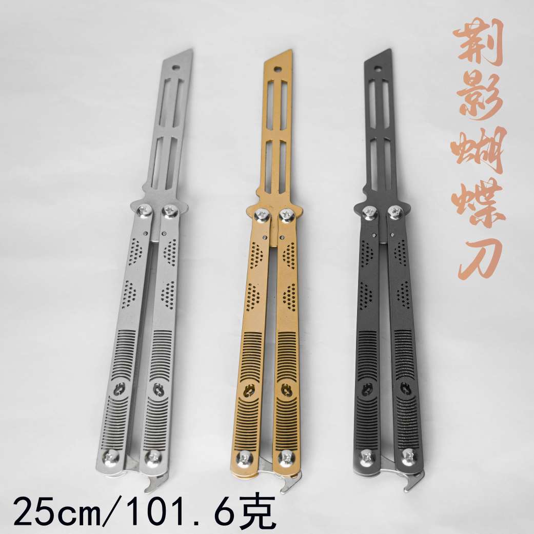蝴蝶刀 玩具模型兵器 甩刀详情图8