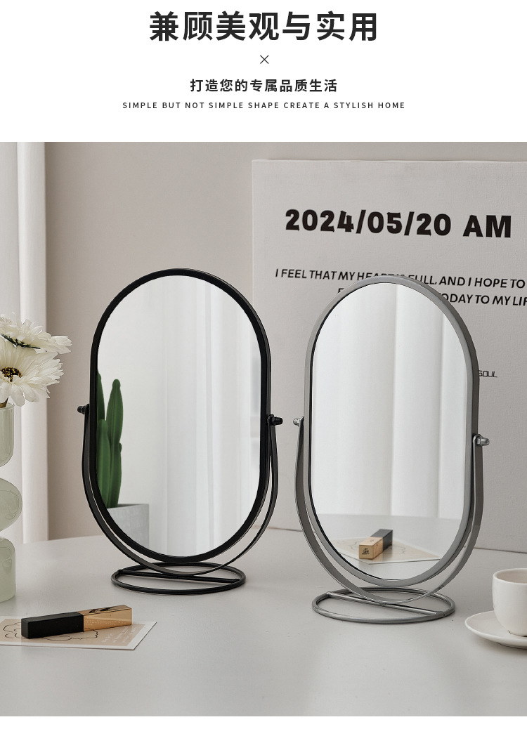家用化妆镜台式桌面梳妆镜宿舍网红美妆镜360度可旋转镜子详情图6