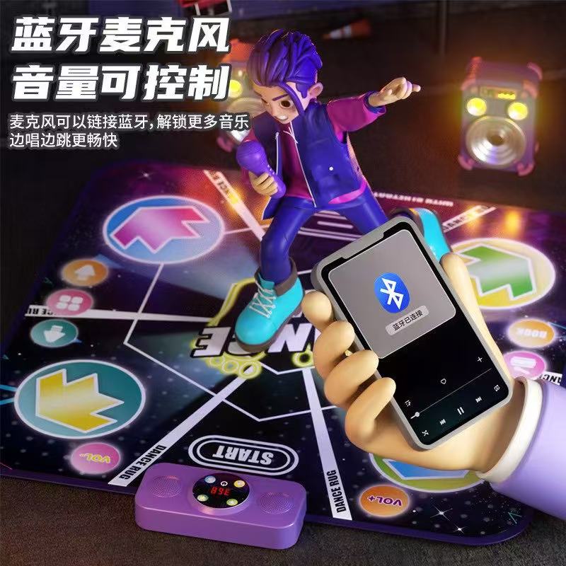 Children's Dance Mat, Foot-Stepped Music Motion-Sensing Game Console, Floor Mat, Sports And Fitness, Dynamic Challenge, Bluetooth Music Toy