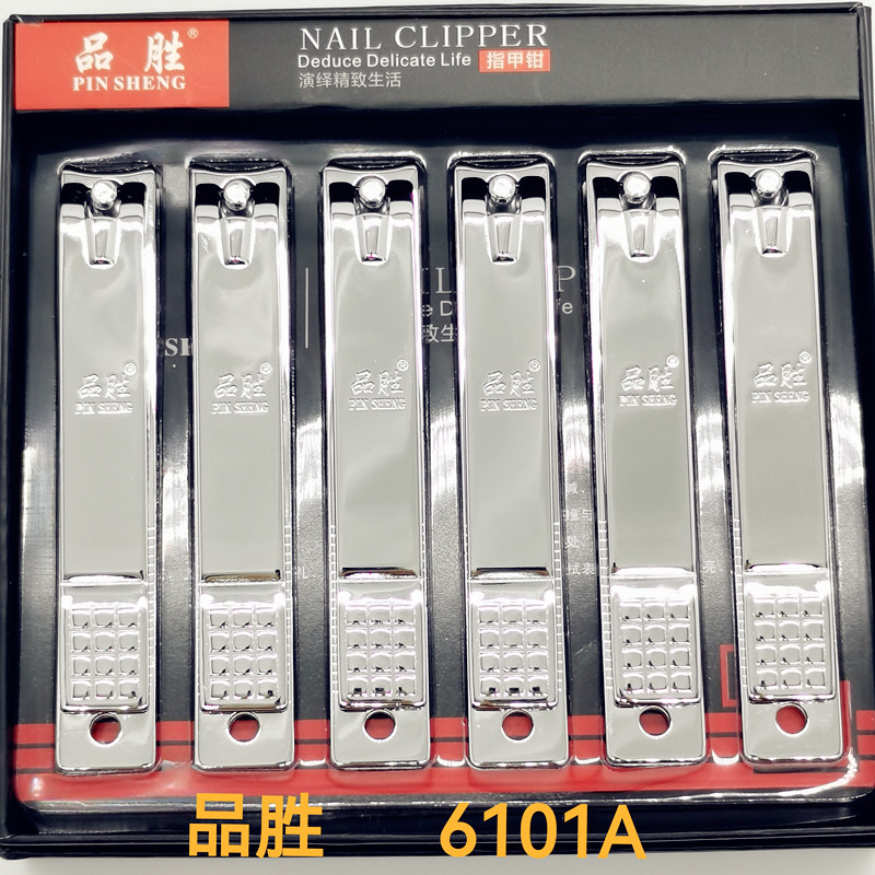 指甲刀 D-HALLY6101A外贸东南亚中东南美欧洲非洲迪哈利