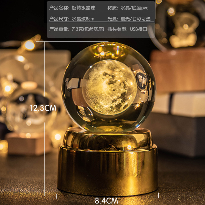 旋转水晶球小夜灯灯具装饰灯具装饰台灯亚克力摆件饰详情图12