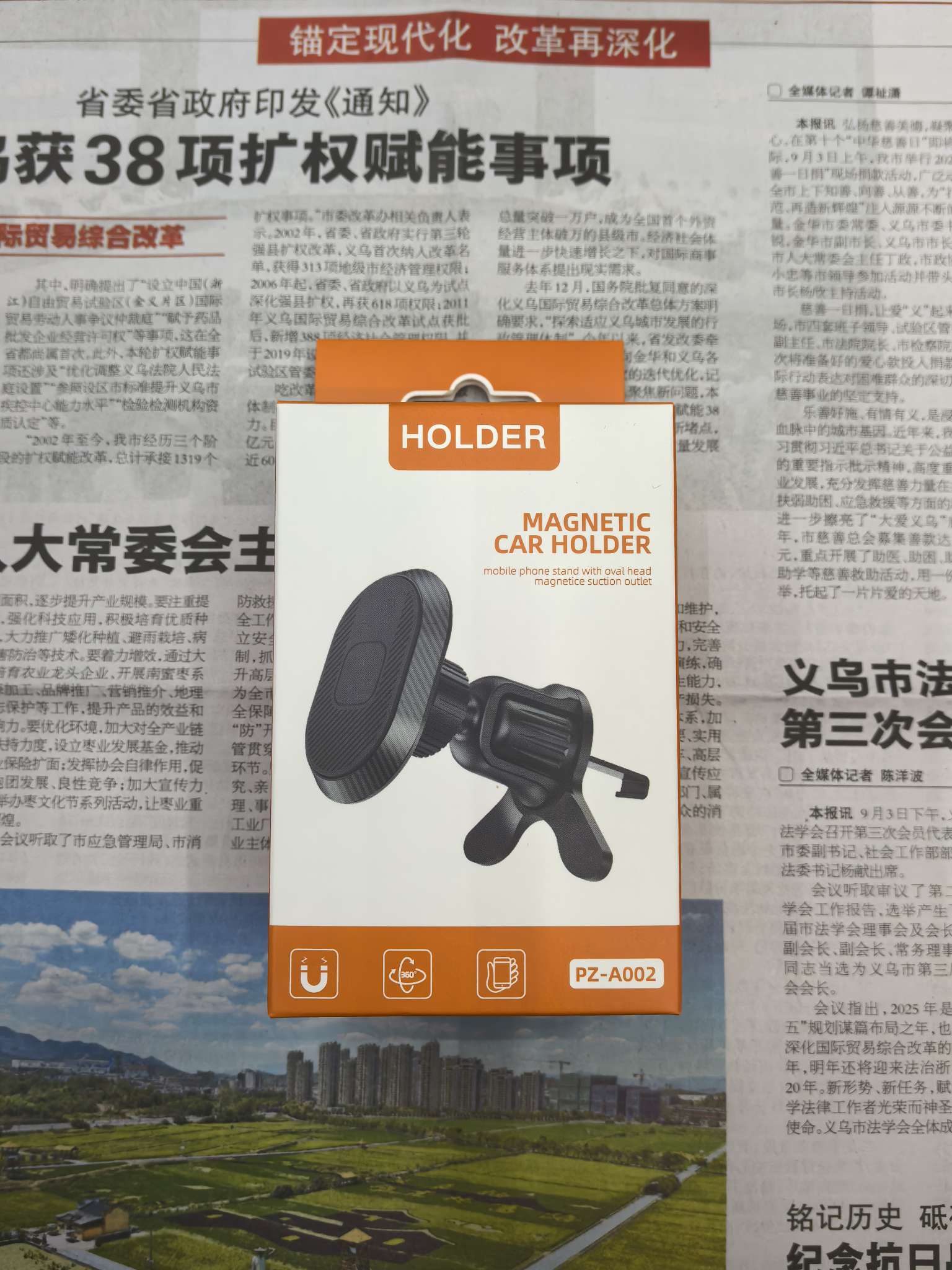 车载手机支架/车载支架/手机卡扣/奔驰车手机支架车载/手机车载支架细节图