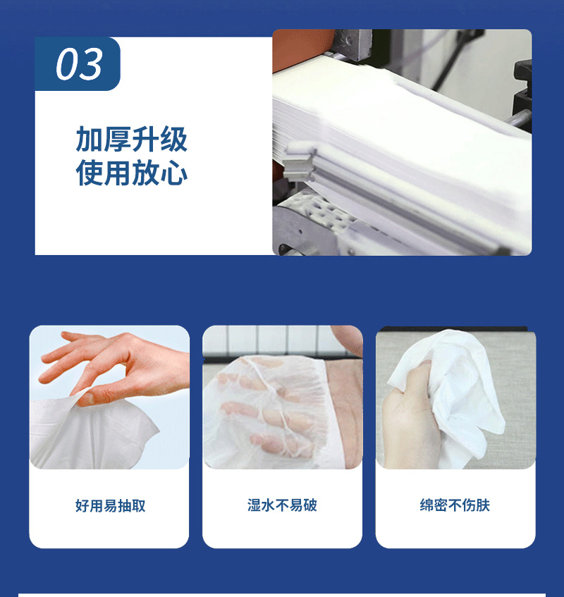 Factory wholesale export tissues, household packaging facial tissues, wettable toilet paper, napkins, household sets, bedroom and dining room paper, facial tissues pic 15