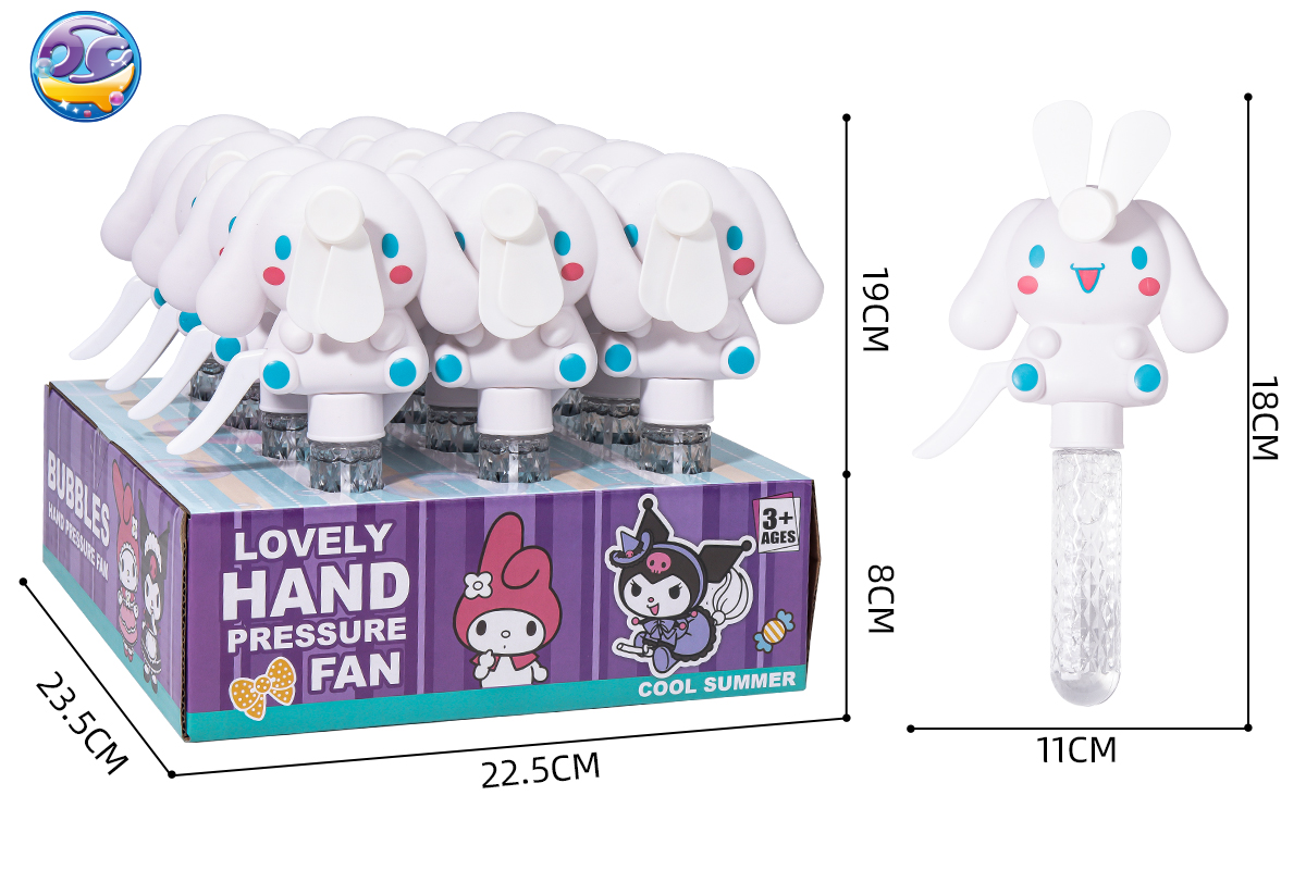 儿童玩具/玩具/泡泡机/发光玩具/益智玩具细节图